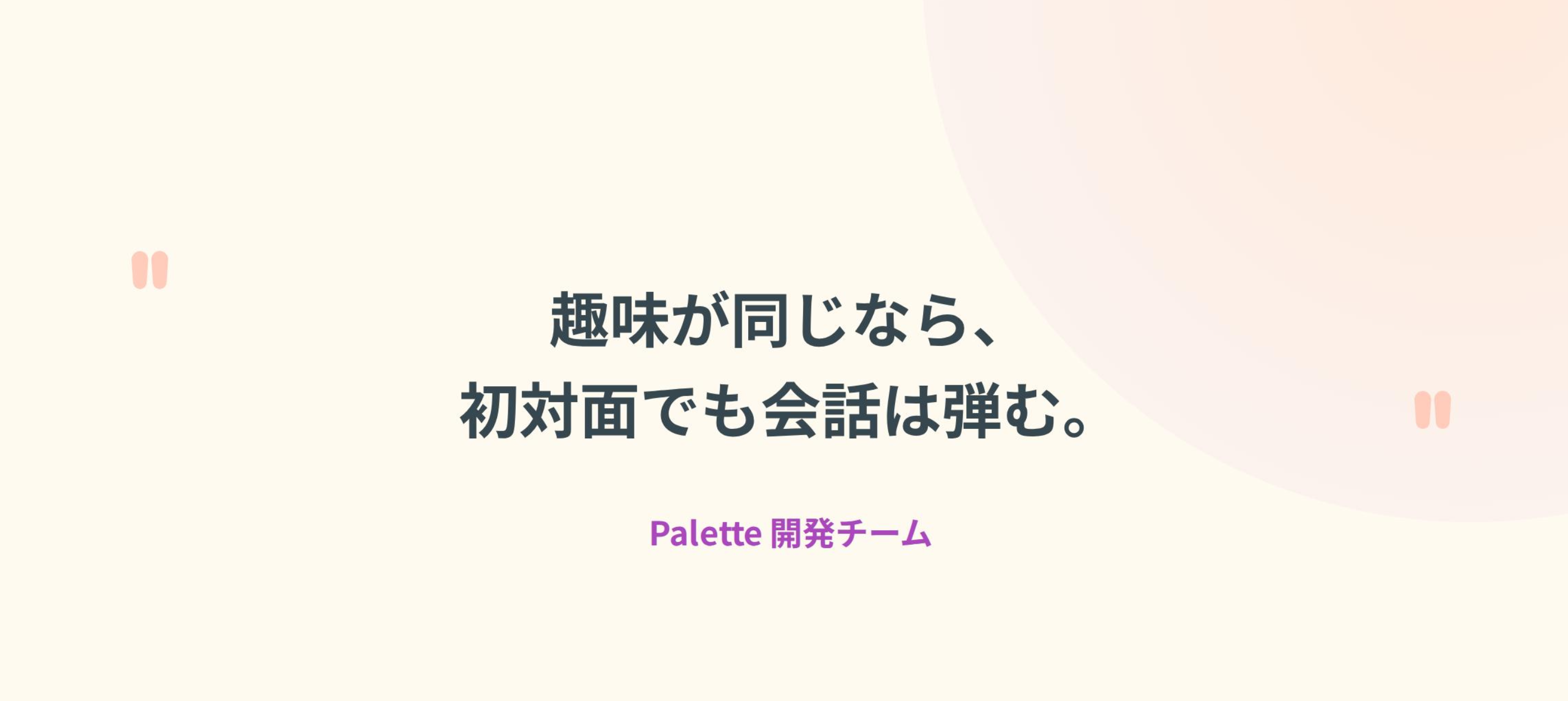 2026-06-03 12:16 チャート